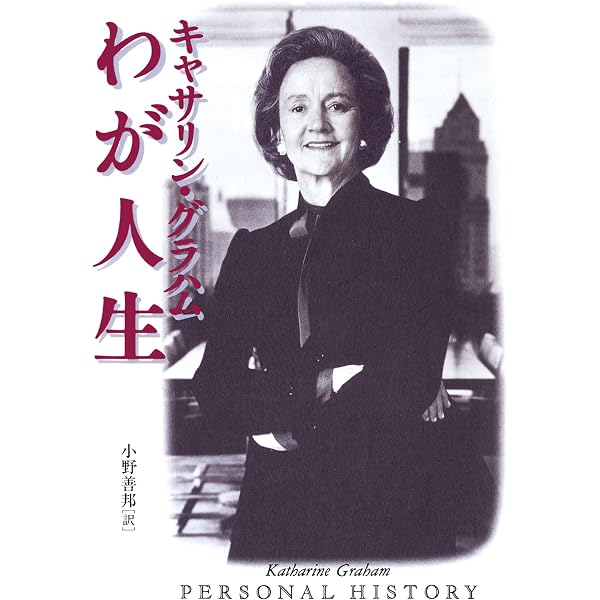 Amazon.co.jp: SURRENDER 40の歌、ひとつの物語 eBook : BONO, 倉科